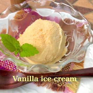 生クリームと全卵で❤️濃厚バニラアイスクリーム